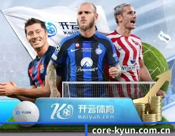 开云棋牌app下载 APP 深度功能